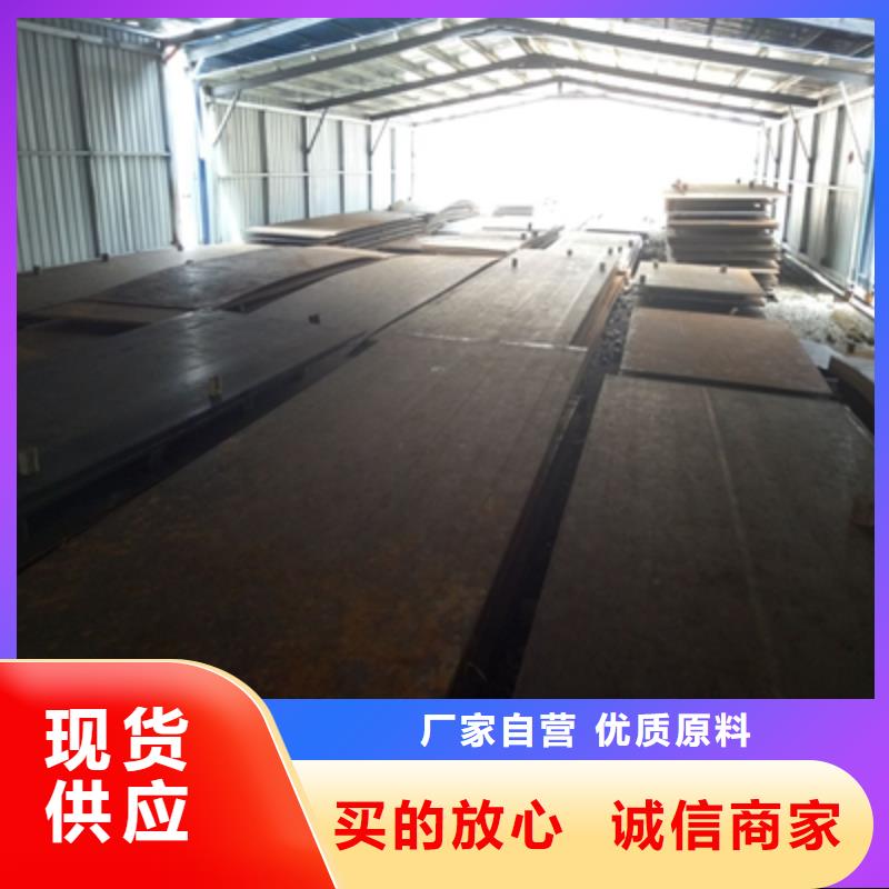 Q355NHB耐腐蚀板批发价格[本地]制造商