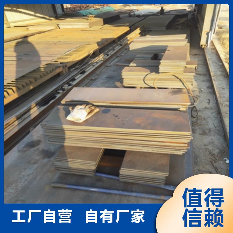 Q235NHE钢板批发价格当地生产厂家