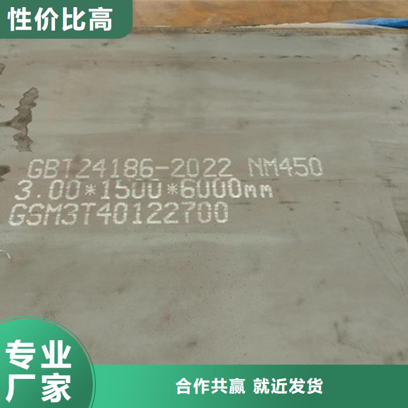 NM400钢板价格价格有优势