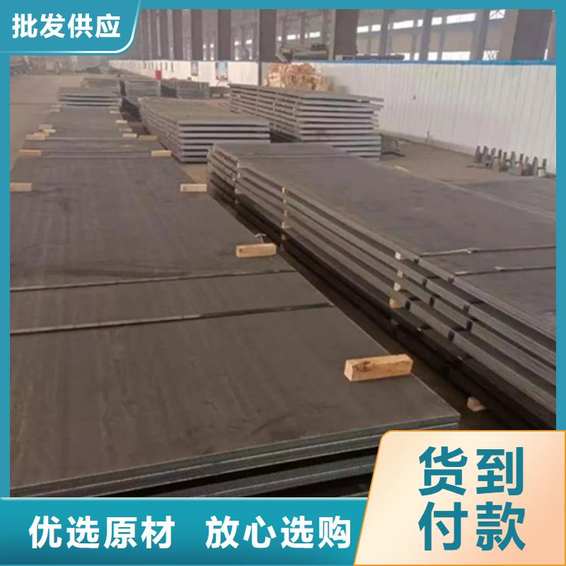 45厚耐磨500钢板现货经销商品质保障售后无忧