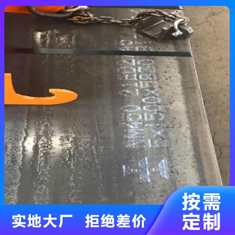 现货耐磨400钢板/屯昌县30个厚耐磨板加工定制<当地>服务商
