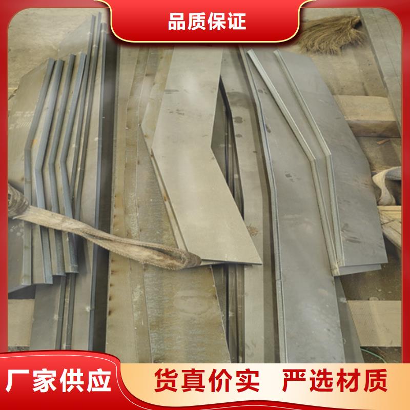 儋州市20厚耐磨450钢板哪里卖[当地]厂家