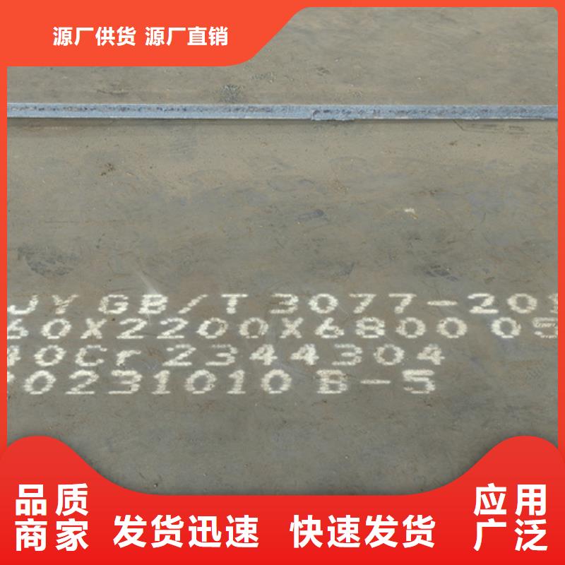 40cr钢板厚150毫米多少钱一吨精工打造