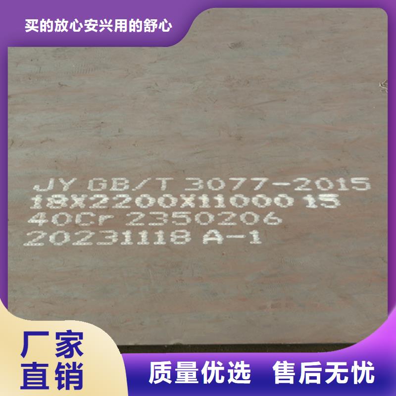 10个厚65mn板价格细节展示