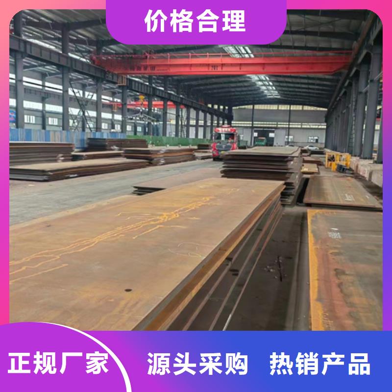 Q460C高强板价格多少高性价比