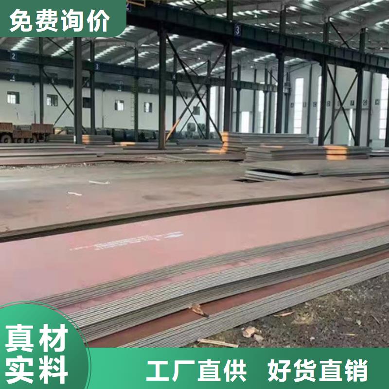 【高强钢板35#钢板库存量大】严选好货
