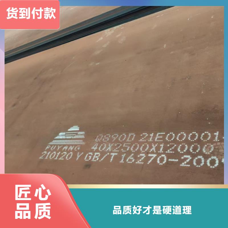 Q460C高强板10个厚哪里卖{本地}品牌