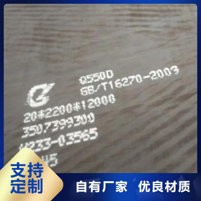 高强钢板12cr1mov合金钢板产地批发支持大小批量采购