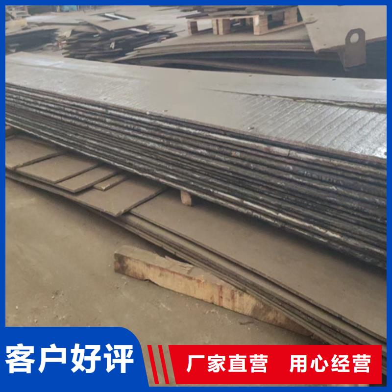 临高县堆焊复合耐磨板工厂经验丰富质量放心