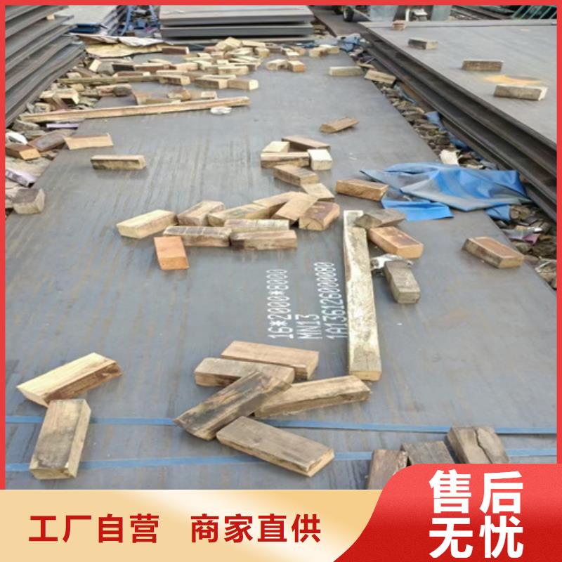 高锰钢板耐磨500钢板源头厂家供应[当地]货源