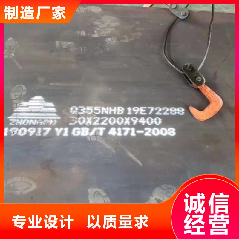 耐候钢板12cr1mov合金钢板实力厂家{本地}供应商