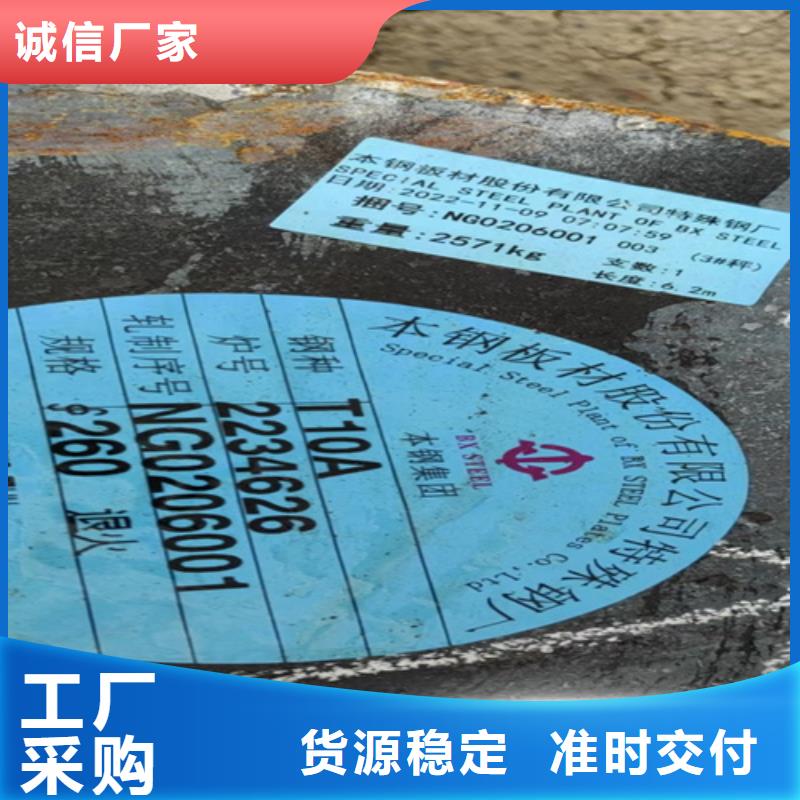 40crnimoa合金钢价格多少实地大厂