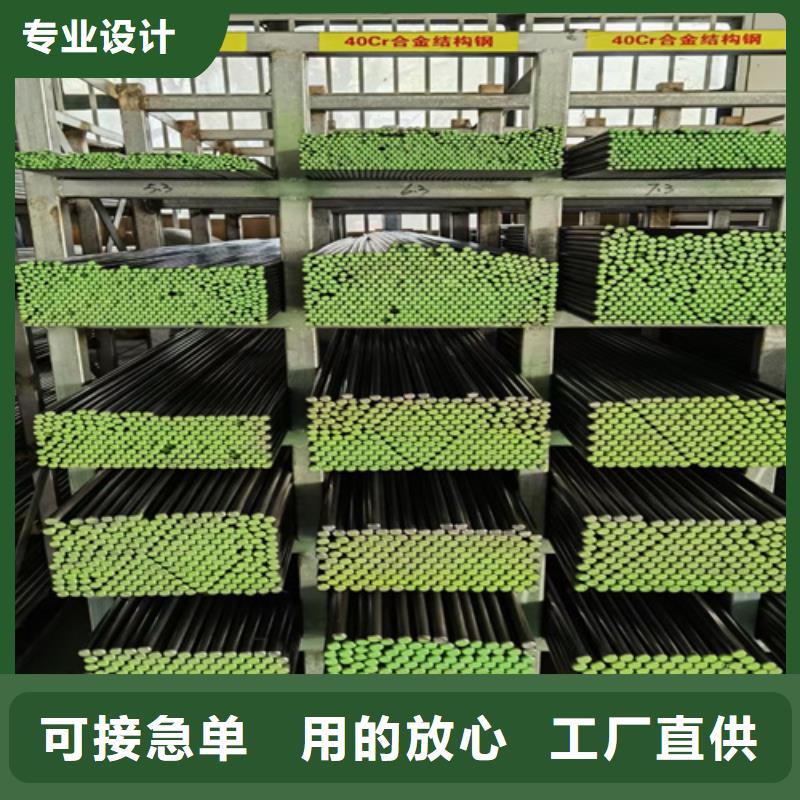 圆钢40cr钢板性能稳定同城品牌