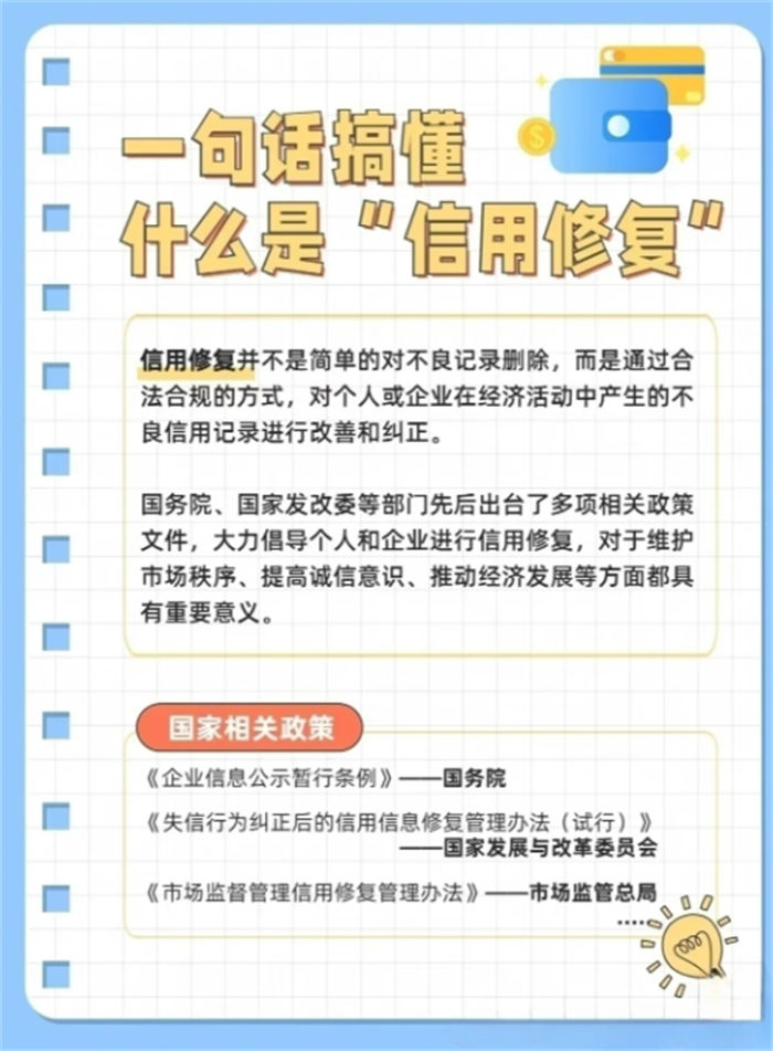 被执行人删除了还款证据怎么办呢怎么处理好一点