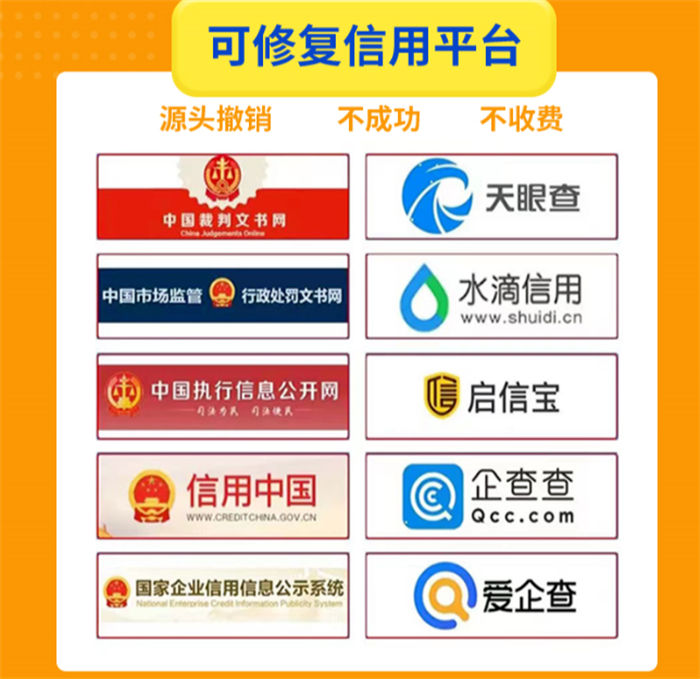 法院撤销失信人几天能恢复执行记录呢教育
