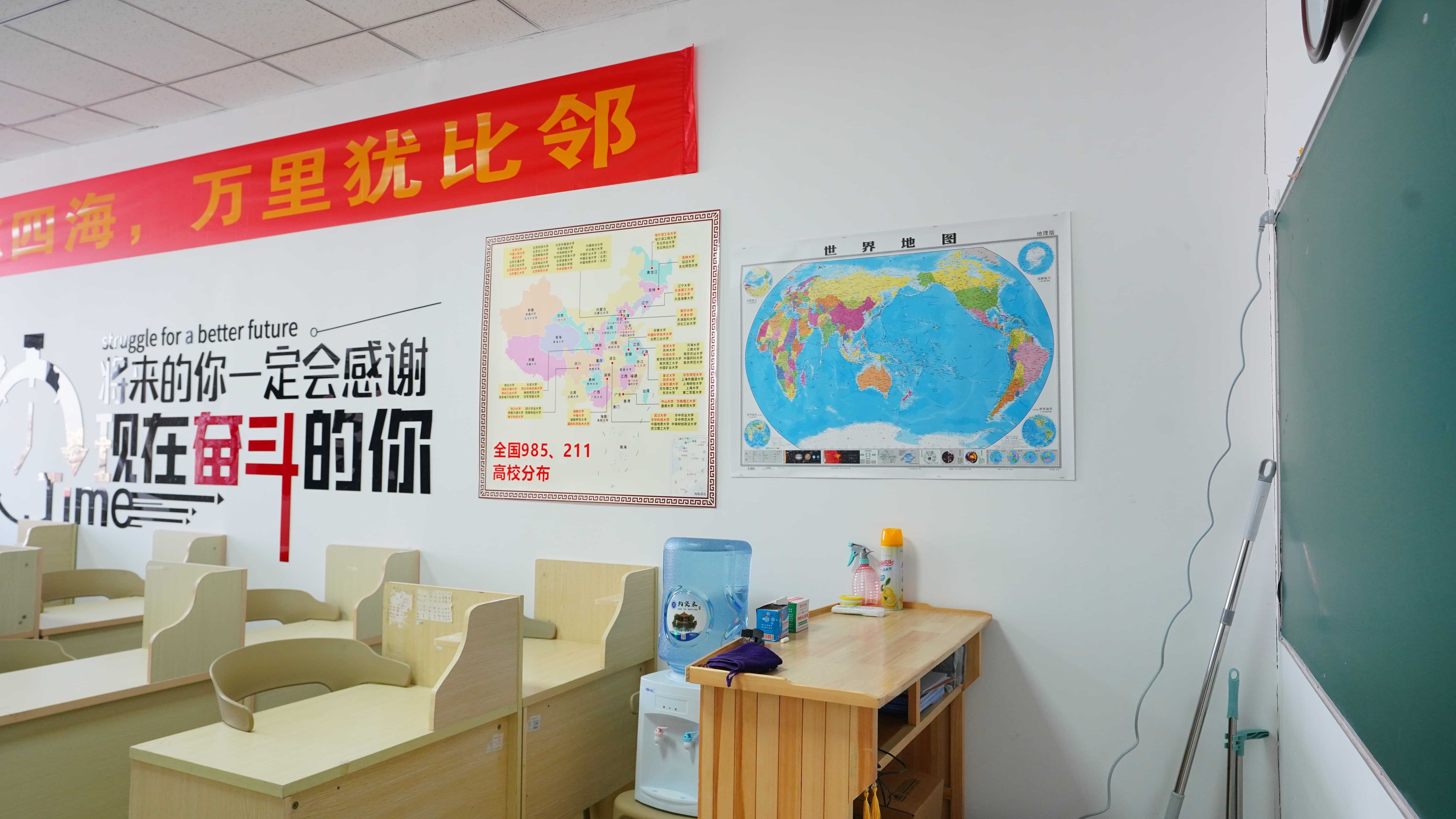 艺考文化课高考辅导正规培训