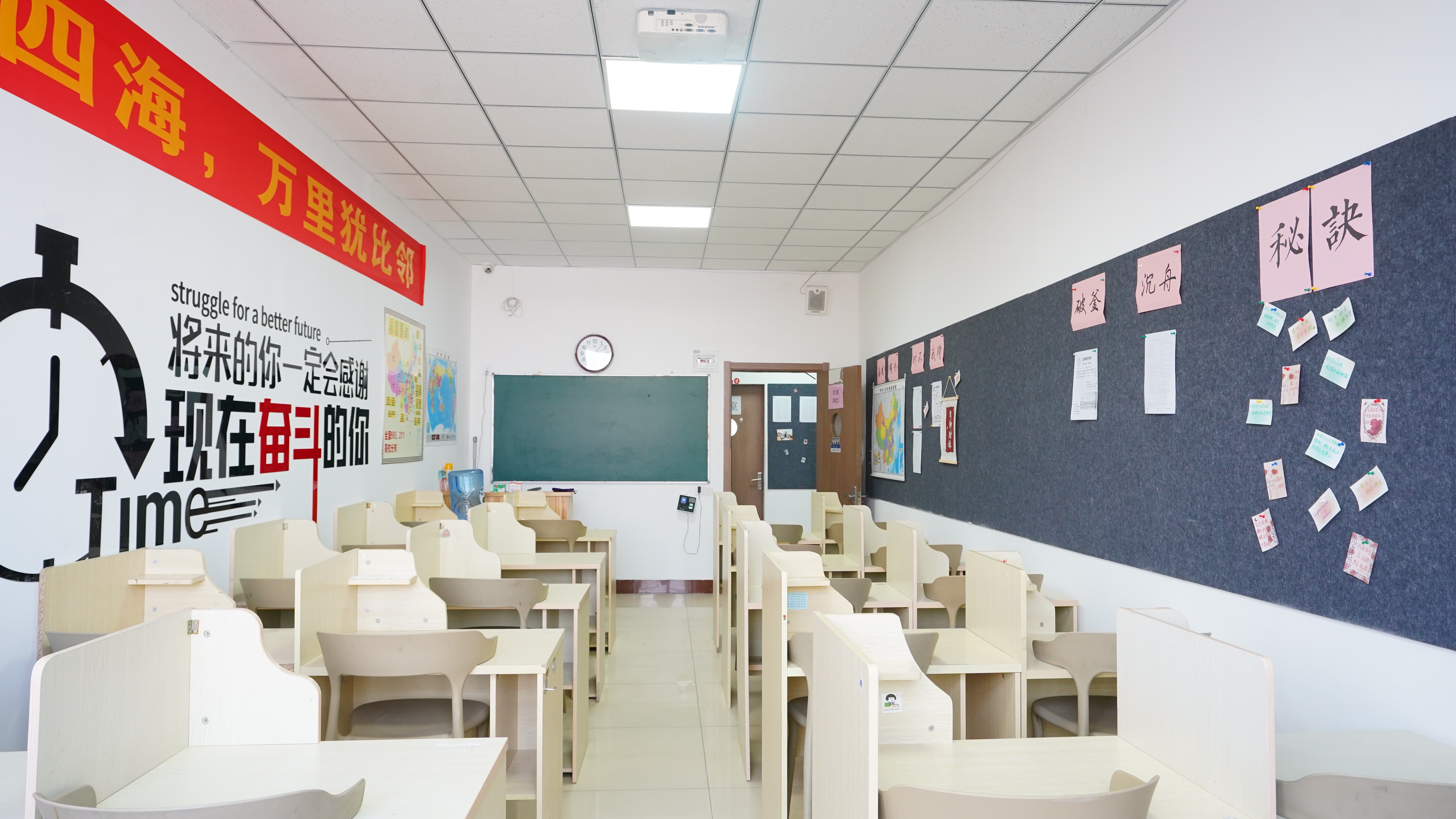 艺考文化课高考补习班免费试学