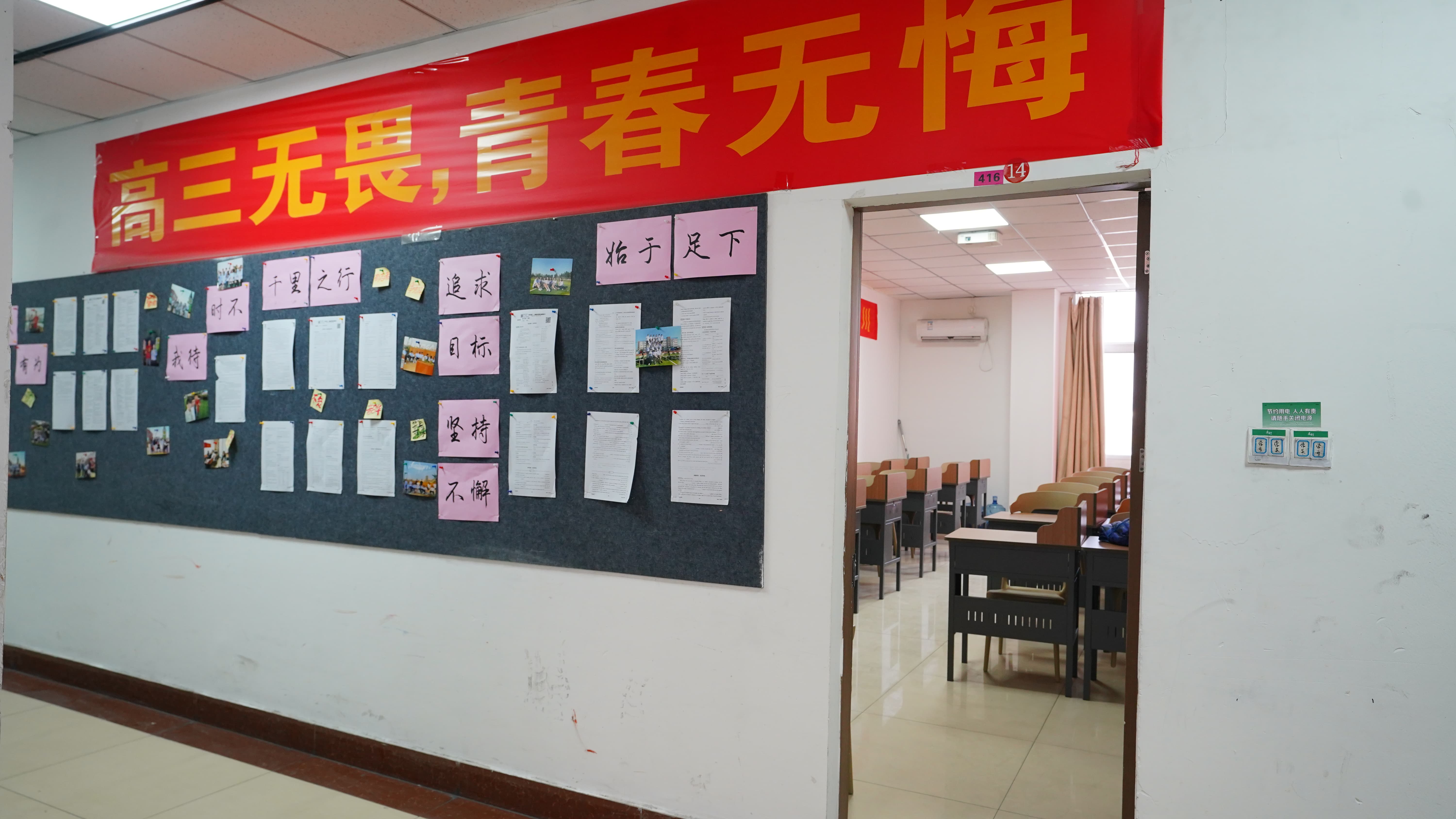高考复读白天班视频-思南|德江|六盘水|贵阳|黔西南|遵义高考复读白天班就业-艺考培训艺术生文化课辅导立行学校(铜仁市分公司)