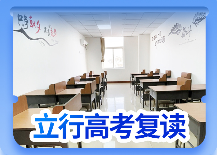 复读,艺考培训机构专业齐全