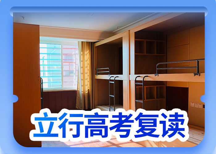 复读高考辅导实操教学