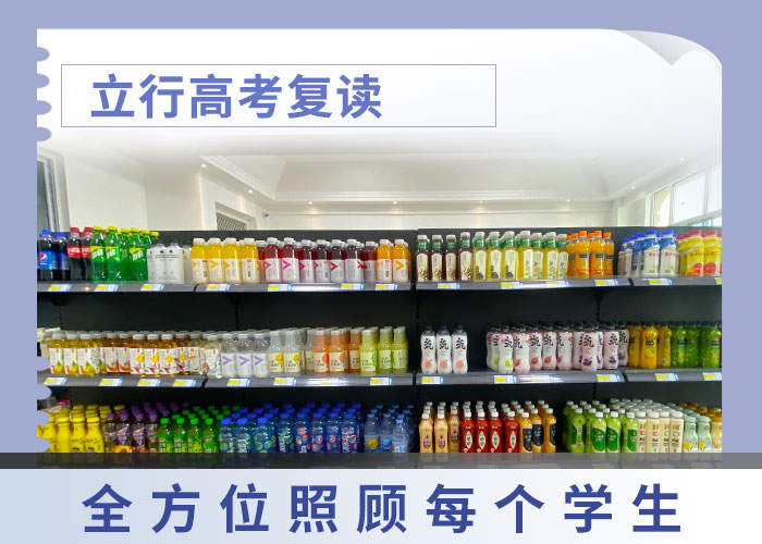 高考复读白天班视频-云南省怒江市立行学校高考复读白天班可服务区域泸水|福贡|楚雄|昭通|丽江|文山|大理等
