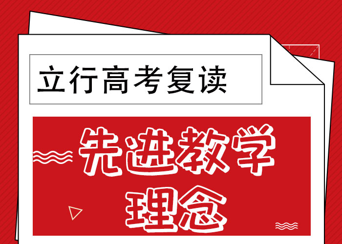 高考复读白天班视频-高考复读白天班_甘肃省定西市市场覆盖通渭|漳县|嘉峪关|天水|甘南|金昌|张掖|武威等