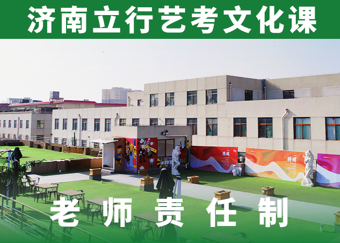 艺考生文化课培训补习考试多不多同城经销商