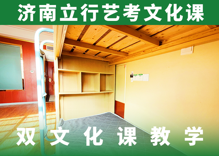 音乐生文化课补习机构怎么选【本地】供应商