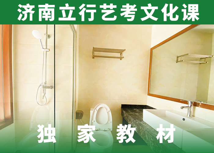 艺考文化课集训_复读学校正规学校
