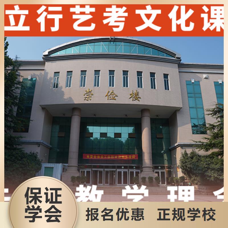 美术生文化课培训学校选哪家【当地】品牌