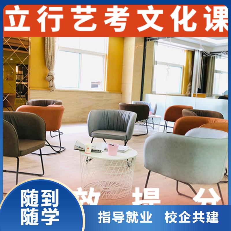 艺体生文化课培训机构多少分{本地}货源