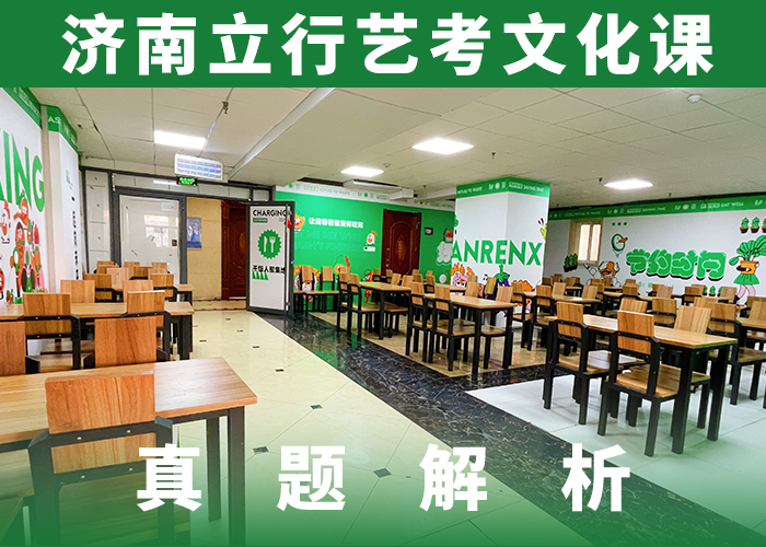 高考复读白天班视频-高考复读白天班|湘潭市|雨湖|韶山|益阳|长沙|张家界|株洲|郴州