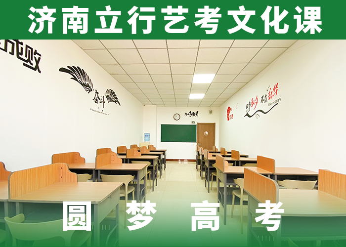 分数要求多少艺体生文化课集训冲刺老师专业