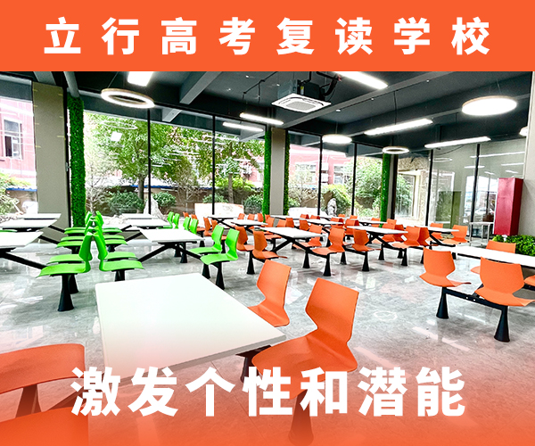 高考复读培训班【艺考培训】就业