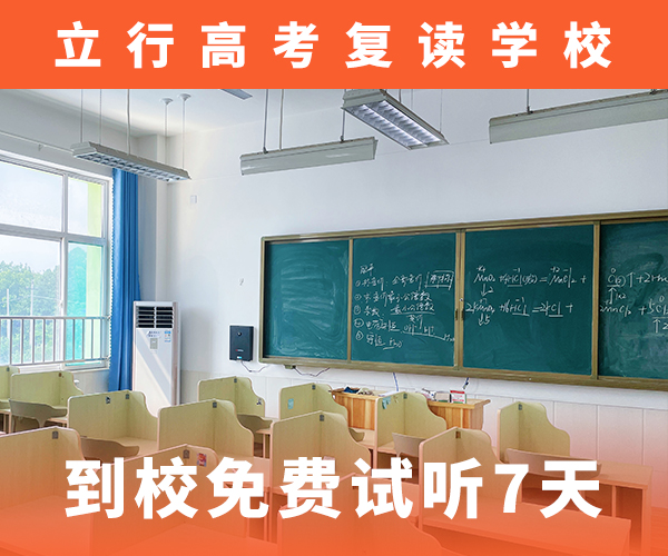高考复读培训班【艺考培训】就业