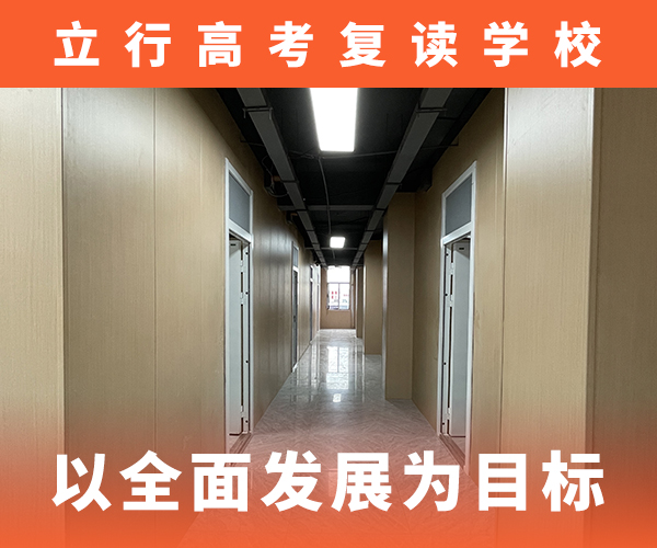 高考复读培训班复读班学真本领