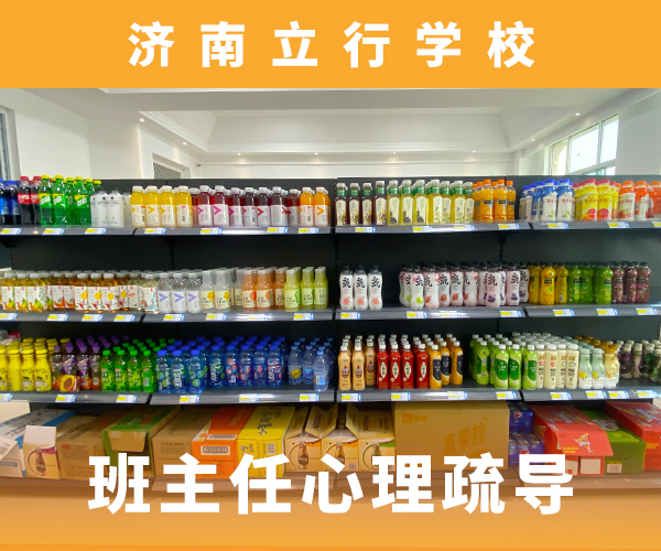 高考复读培训班【艺考培训】就业