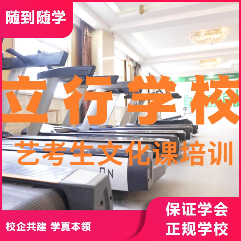 ​艺考生文化课_艺考生面试现场技巧正规培训实操教学
