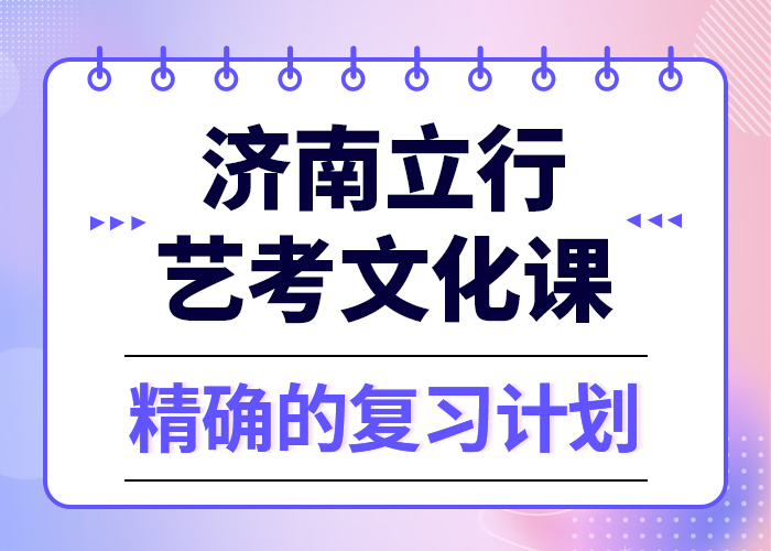 艺考文化课集训,高考小班教学技能+学历