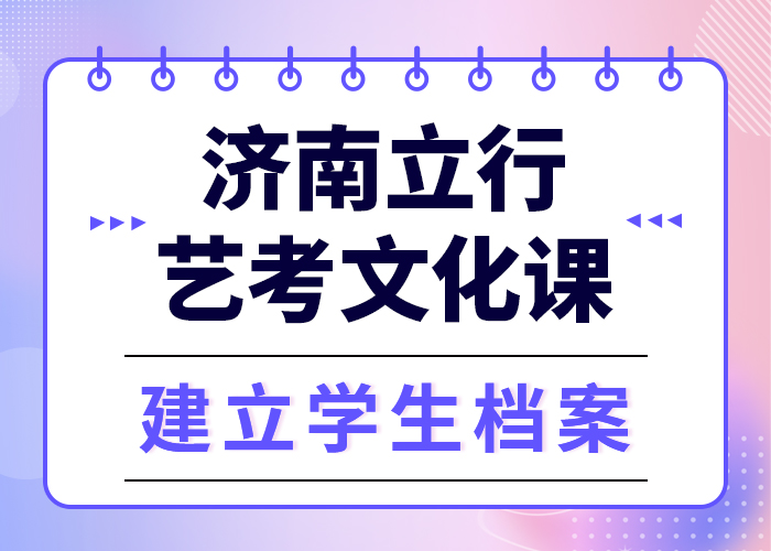 艺考文化课集训,高考小班教学技能+学历