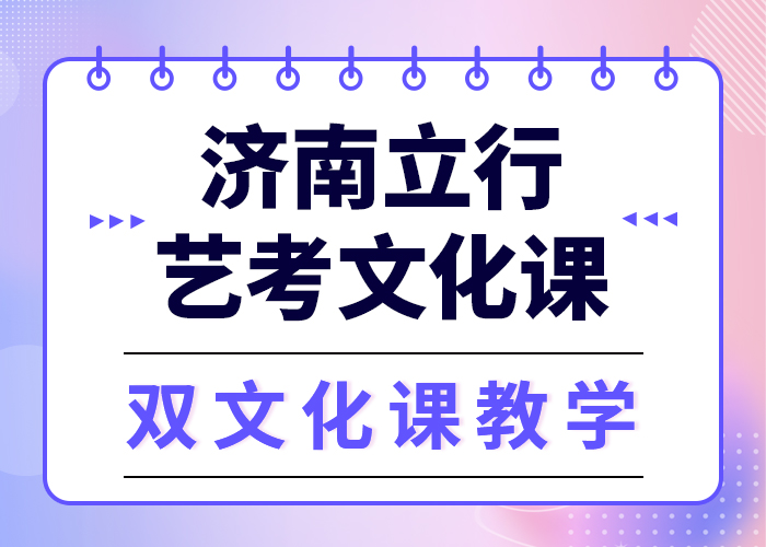 艺考文化课集训艺考生面试现场技巧老师专业