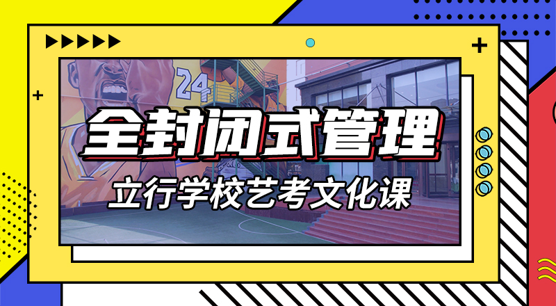 高考复读白天班视频-高考复读白天班|辽源市|东辽|东丰|四平|长春|吉林|延边|通化