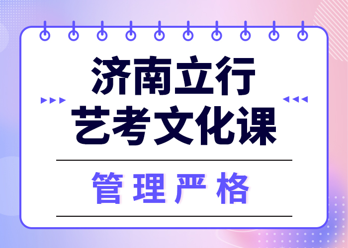高考复读白天班视频-高考复读白天班(立行学校)覆盖地域广东省梅州市五华|梅江|江门|肇庆|河源|阳江|深圳|韶关|中山