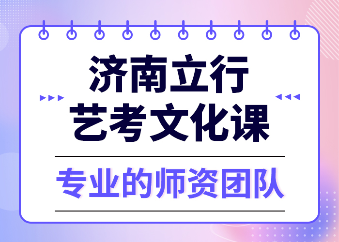 高考复读白天班视频-湖北省荆州市立行学校高考复读白天班可服务区域监利|松滋|恩施|孝感|十堰|武汉|荆门等