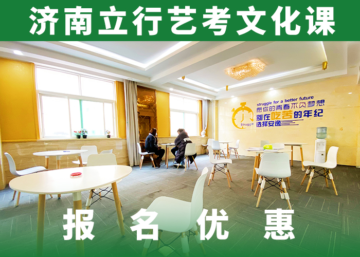 艺考文化课培训-高考报名优惠