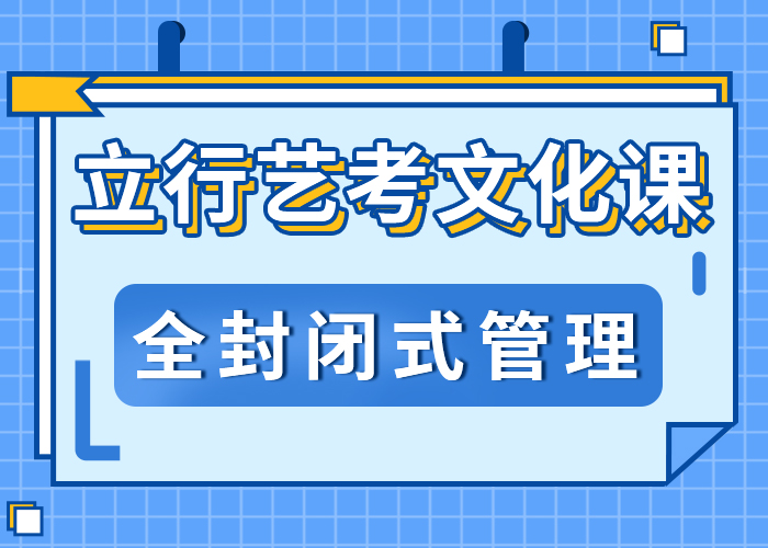 【艺考生文化课集训高考英语辅导报名优惠】[本地]供应商