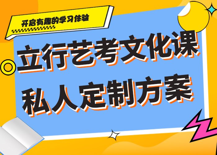 高考复读白天班视频-高考复读白天班(立行学校)覆盖地域甘肃省庆阳市庆城|华池|陇南|酒泉|平凉|临夏
