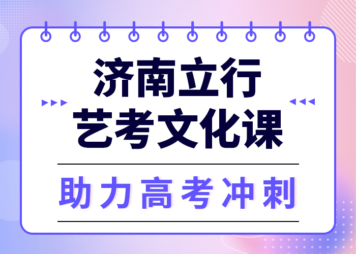 县艺考生文化课集训
排名