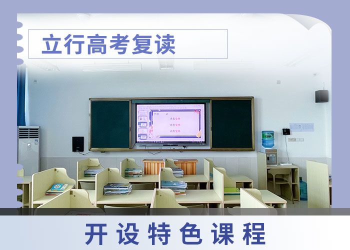 高考复读补习班提分快吗?
