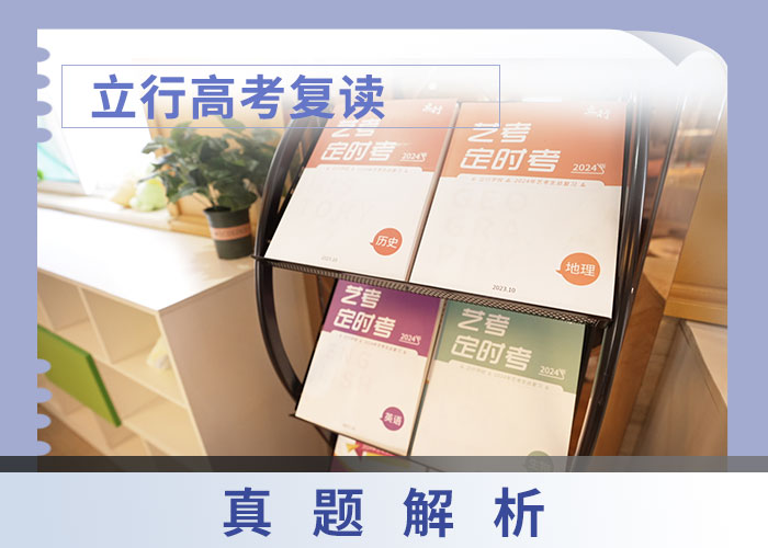 高考复读白天班视频-高考复读白天班-四川省广安|眉山|资阳|宜宾|凉山|南充|乐山附近生产商